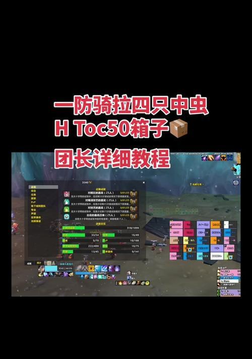 魔兽世界队伍框架调整方法？如何设置一横排队伍？  第3张