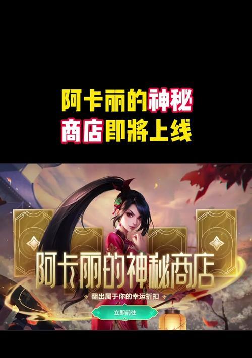 英雄联盟中如何获得钥匙打折优惠？  第1张