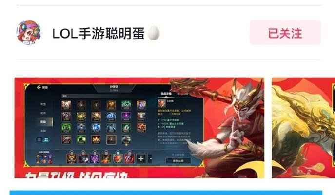 英雄联盟中如何获得钥匙打折优惠？  第3张
