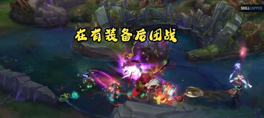 如何在激战开局玩好英雄联盟？  第2张