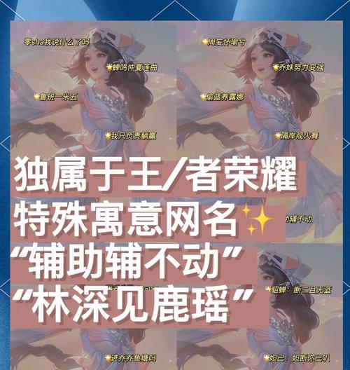 王者荣耀中名字笔墨如何获取？获取名字笔墨的途径有哪些？  第2张