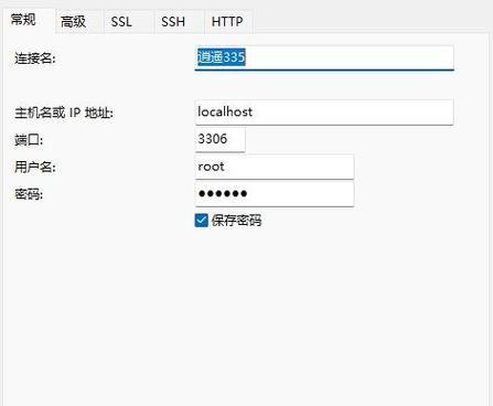 美服魔兽世界输入中文的正确方法是什么？  第2张