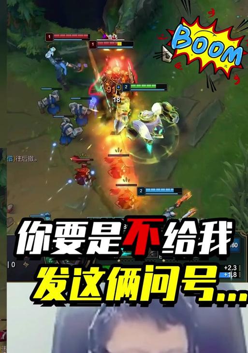 英雄联盟中问号的使用方法是什么？  第1张