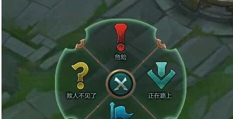 英雄联盟中问号的使用方法是什么？  第2张