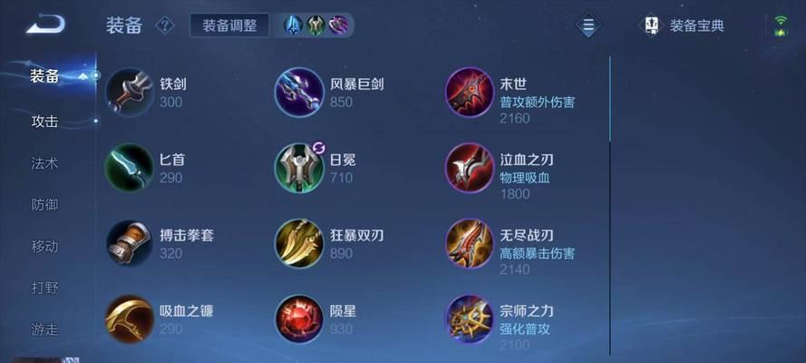 王者荣耀权威法杖使用技巧是什么？  第2张