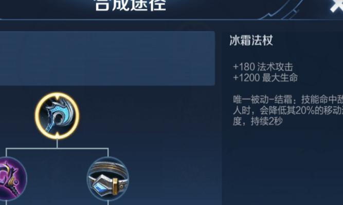 王者荣耀权威法杖使用技巧是什么？  第3张