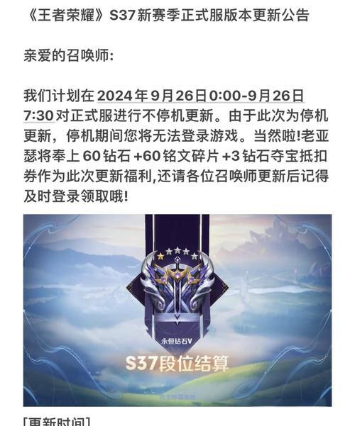 王者荣耀树枝刷新时间是什么时候？如何快速找到刷新点？  第1张