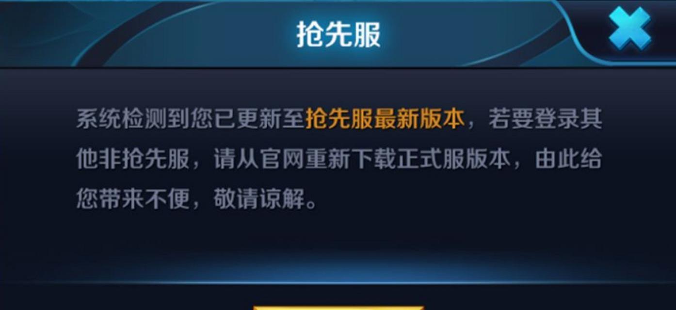 王者荣耀树枝刷新时间是什么时候？如何快速找到刷新点？  第2张