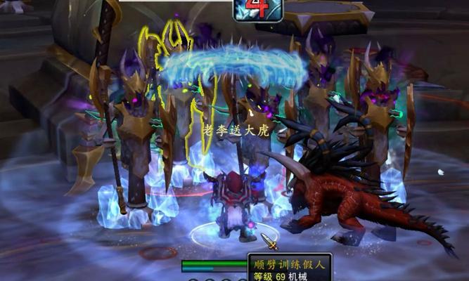 附魔寒冰效果在魔兽世界中的作用是什么？值得尝试吗？  第3张