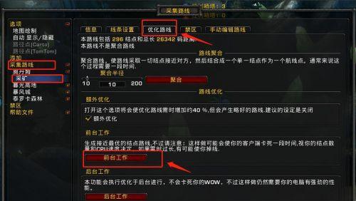 乌龟服插架怎么安装？使用方法是什么？  第1张