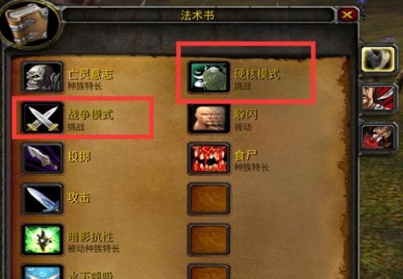 乌龟服插架怎么安装？使用方法是什么？  第3张