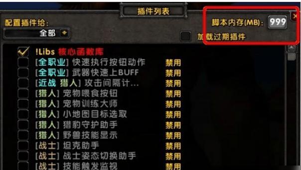 乌龟服插架怎么安装？使用方法是什么？  第2张
