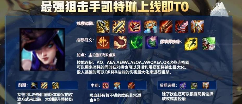 如何在英雄联盟中分开攻击视角？  第1张