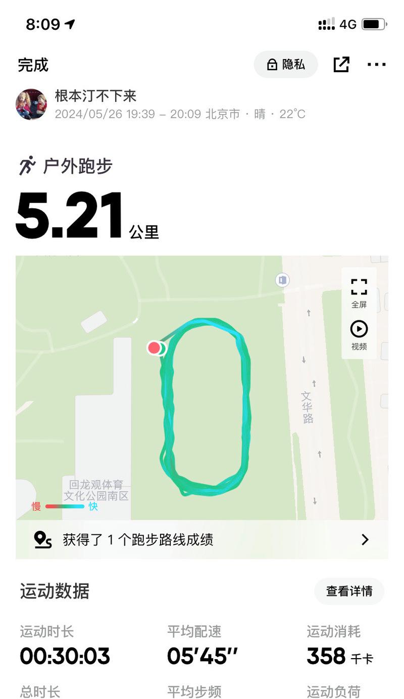 魔兽跑步走设置步骤是什么？  第2张