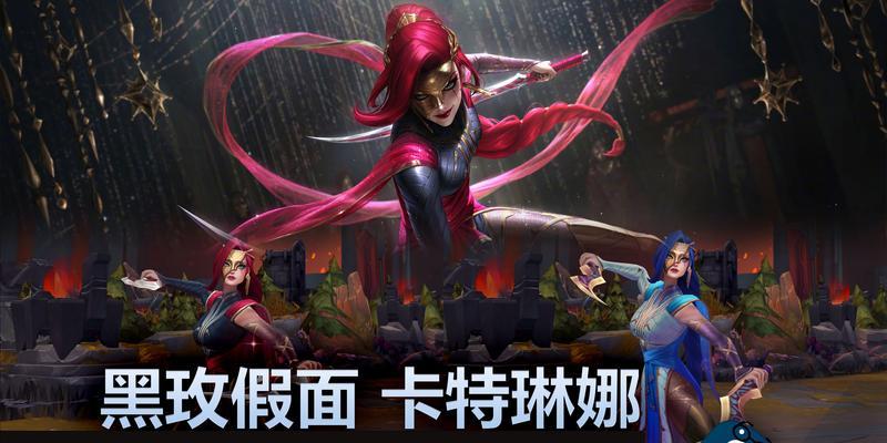 英雄联盟卡特人物剪辑怎么用？如何操作？  第3张
