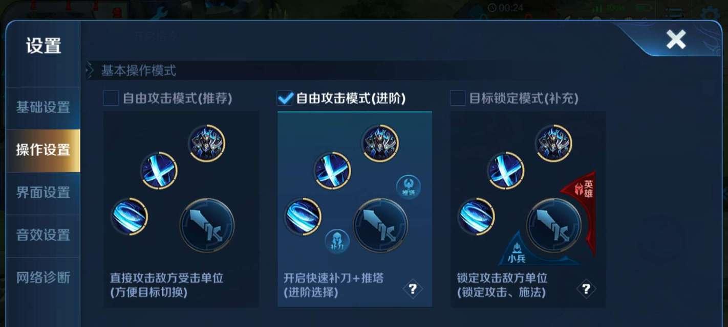 补刀技巧在王者荣耀中如何掌握？  第1张