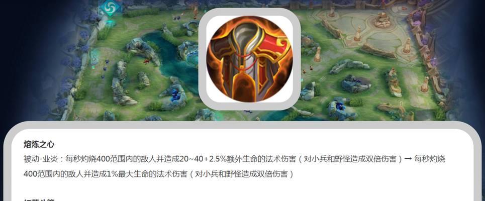 补刀技巧在王者荣耀中如何掌握？  第3张