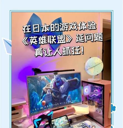 英雄联盟不全屏玩的方法是什么？  第2张