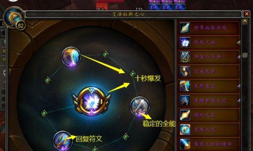 恩佐斯的幻象任务完成方法是什么？任务流程是怎样的？  第2张