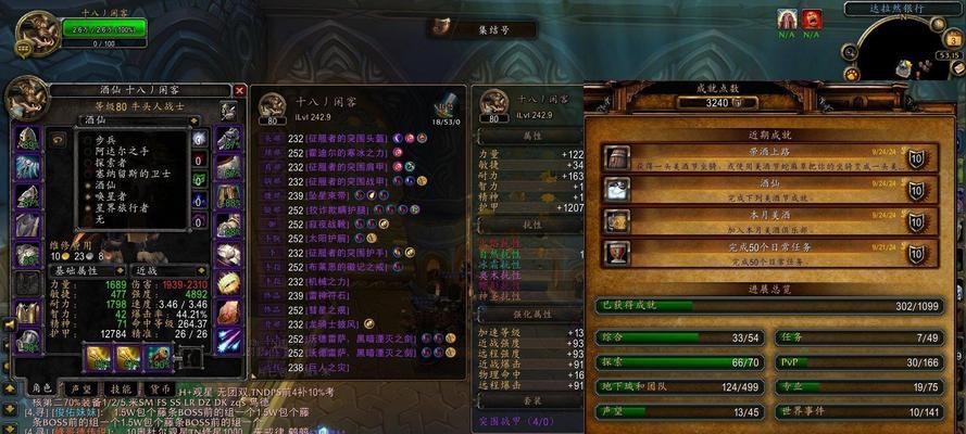 训练短剑在魔兽世界中的获取途径是什么？  第1张