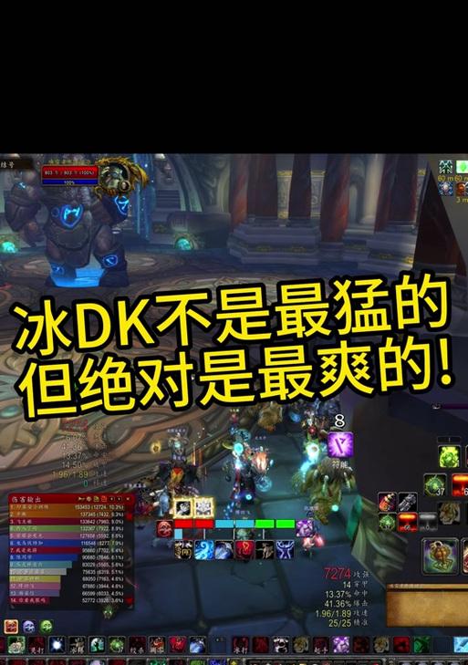 魔兽世界中冰冻魔晶如何获取？获取冰冻魔晶有哪些方法？  第2张