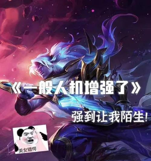 英雄联盟人机模式的应对策略是什么？  第3张