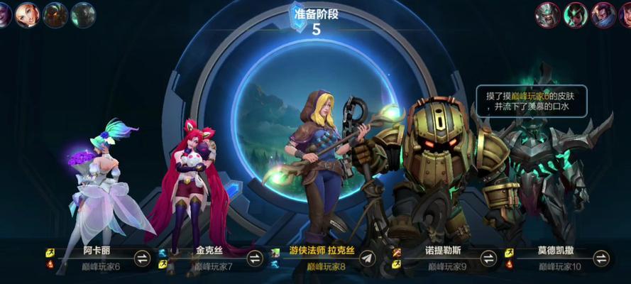 如何在dota中选择电脑英雄联盟？  第3张