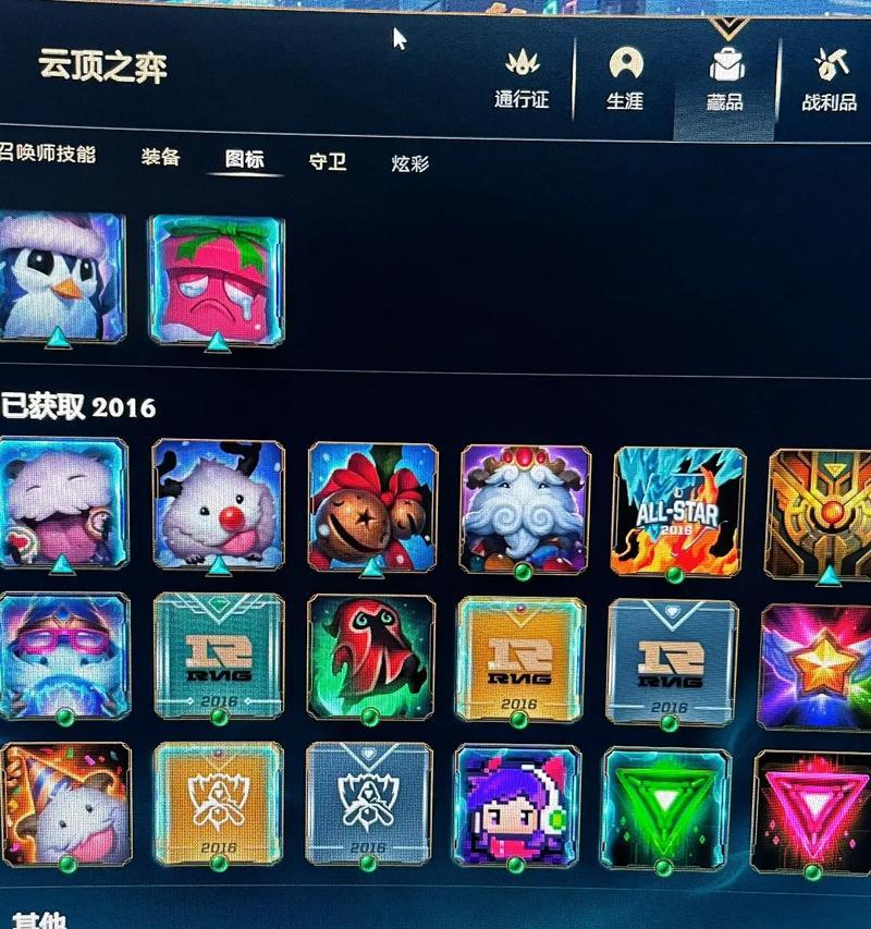 在网吧如何高效打英雄联盟王者局？  第2张