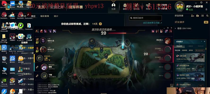 在网吧如何高效打英雄联盟王者局？  第1张