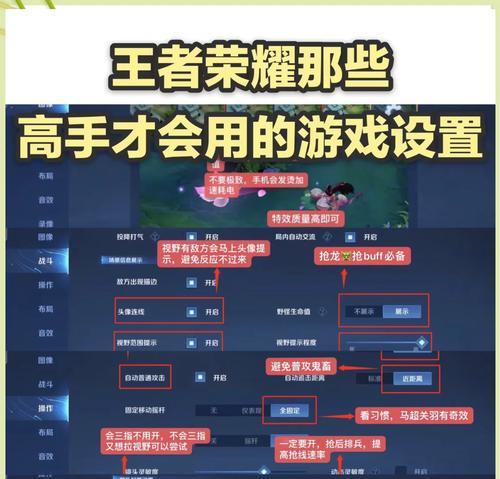 王者荣耀如何设置游戏为密封模式？密封模式有什么特点？  第3张