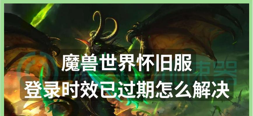 魔兽世界安装按钮失灵如何修复？还有其他安装方法吗？  第2张