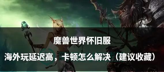 魔兽世界安装按钮失灵如何修复？还有其他安装方法吗？  第1张
