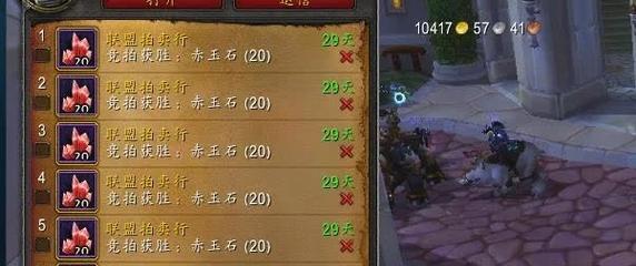 魔兽世界快速赚钱的方法有哪些？  第3张