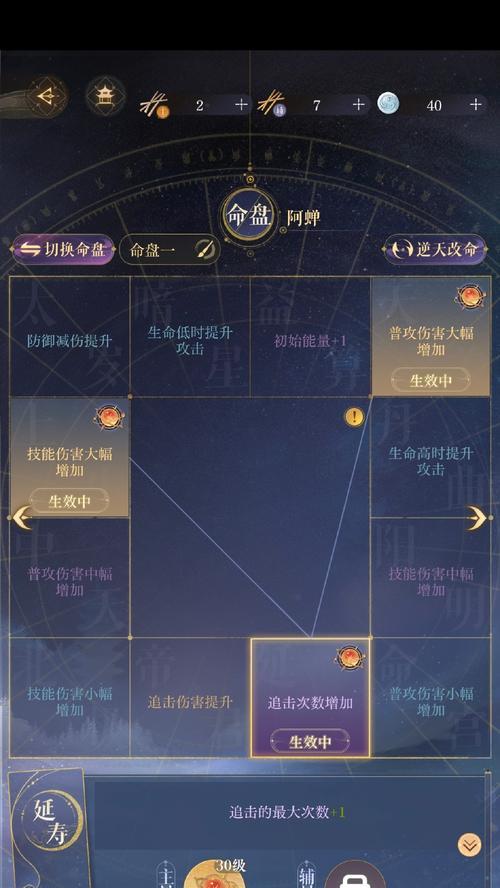 血条颜色如何更改？更改后对游戏体验有何影响？  第3张