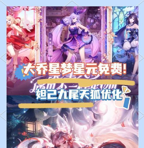 王者荣耀中狐狸英雄为何让人头疼？如何对抗？  第3张