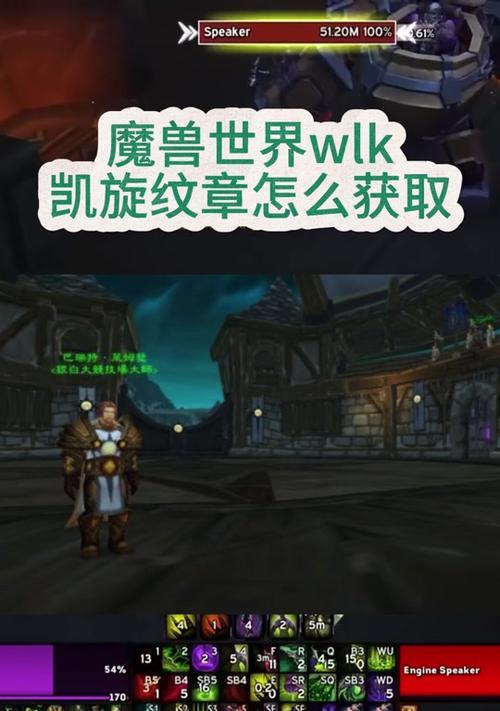魔兽世界俯冲1级怎么学习？学习俯冲技能的步骤是什么？  第1张