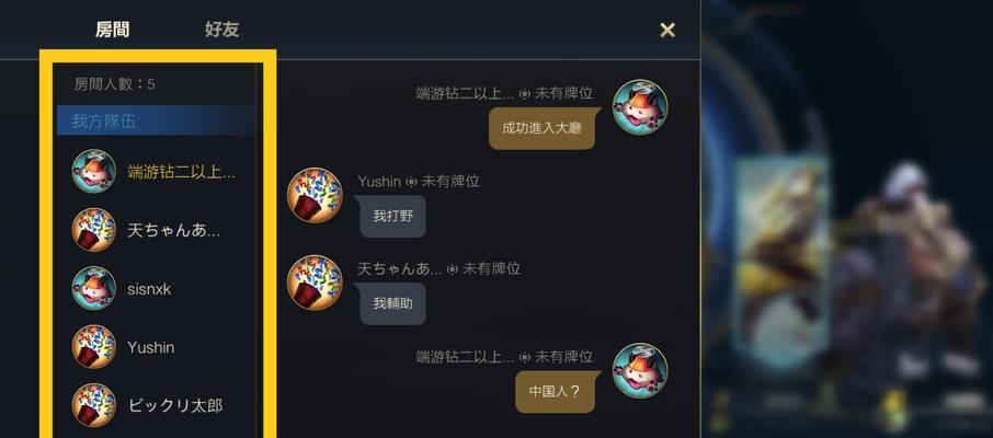 日服英雄联盟账号重置步骤是什么？重置后的影响有哪些？  第1张