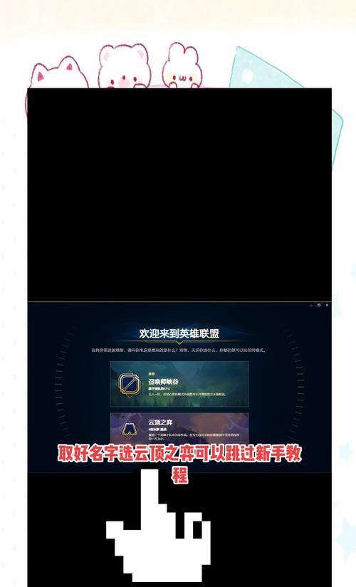 日服英雄联盟账号重置步骤是什么？重置后的影响有哪些？  第3张