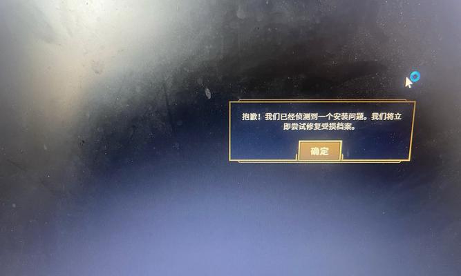英雄联盟手游频繁网卡的原因是什么？如何解决？  第3张