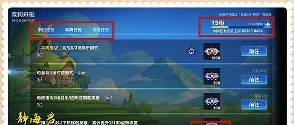 王者荣耀游戏蓝屏问题如何解决？有哪些解决方法？  第3张