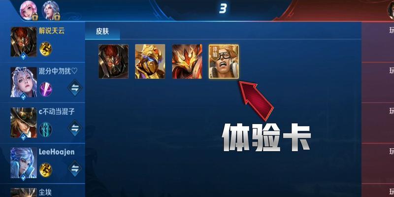 王者荣耀游戏蓝屏问题如何解决？有哪些解决方法？  第1张