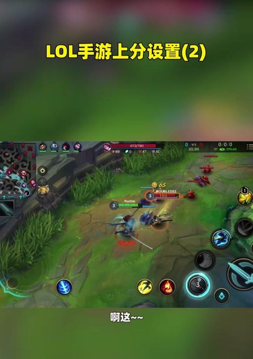 英雄联盟中绿色标记取消的步骤是什么？  第1张
