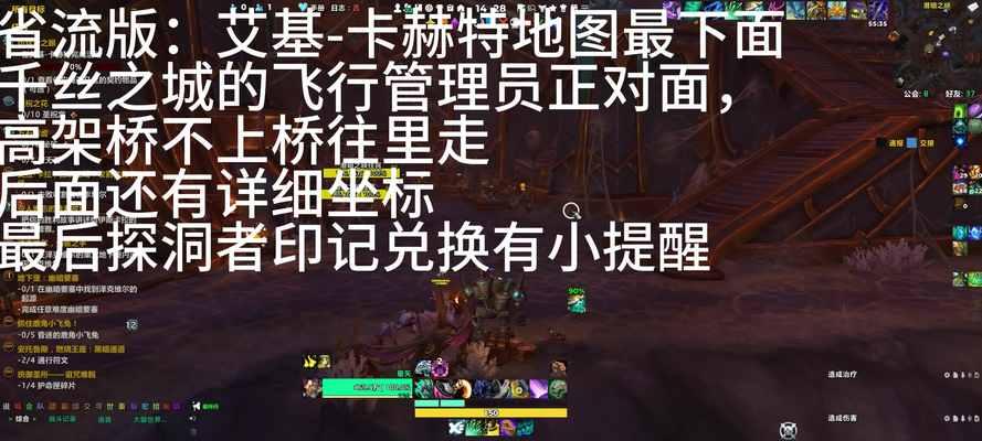 魔兽干草橡皮虫捕捉方法是什么？在哪里可以抓到？  第2张