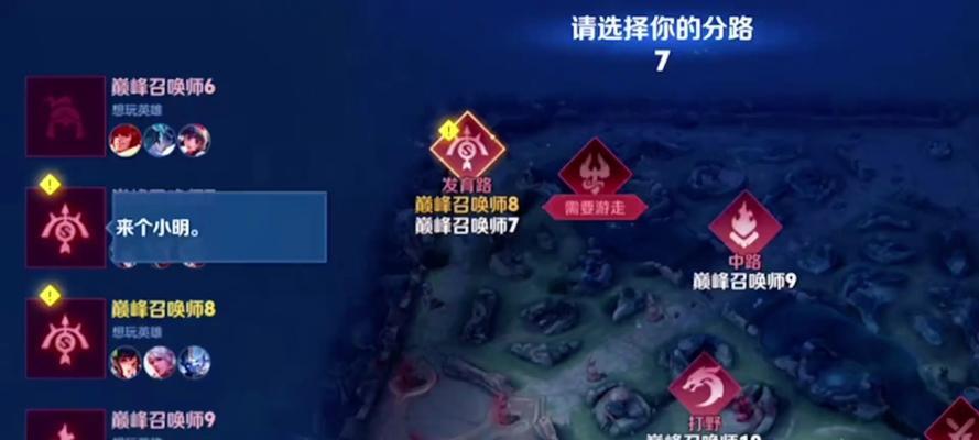 王者荣耀进什么？如何选择合适的英雄和位置？  第1张