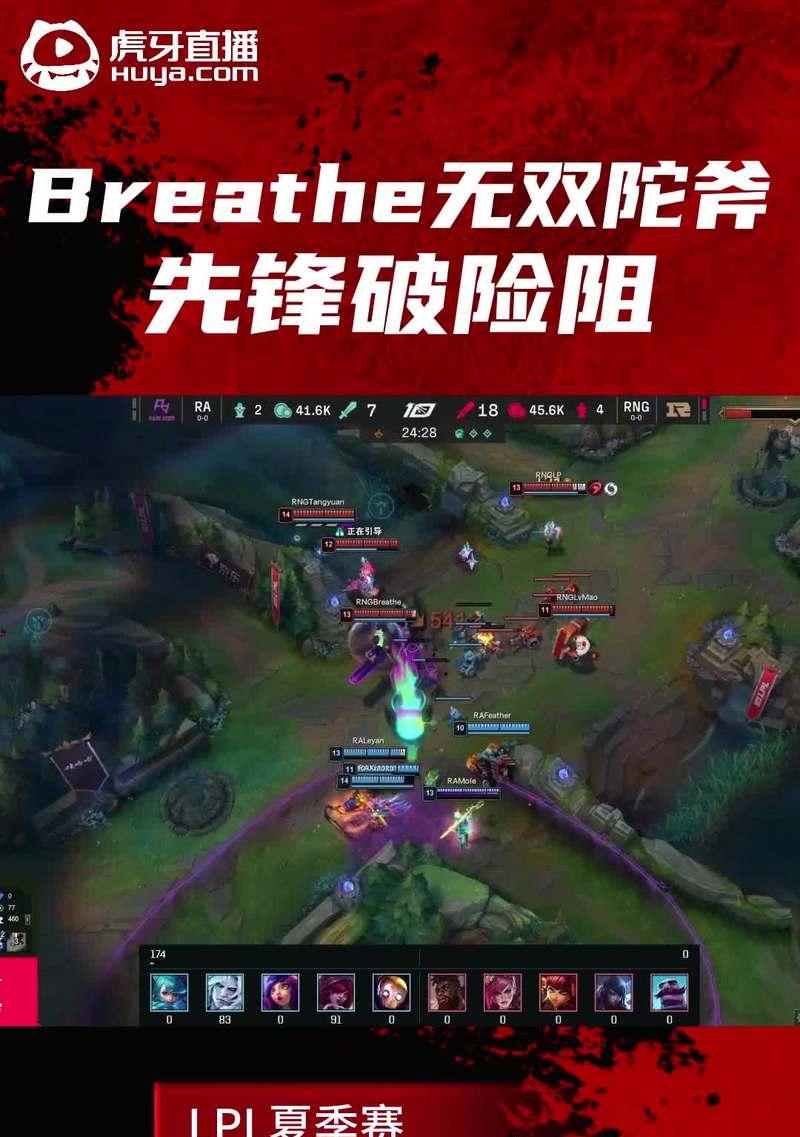 如何观看英雄联盟的职业比赛回放？  第1张