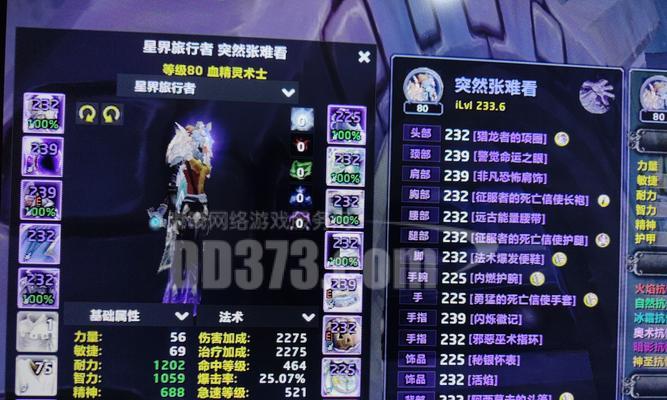 魔兽的打击感如何评价？打击感对游戏体验的影响是什么？  第1张