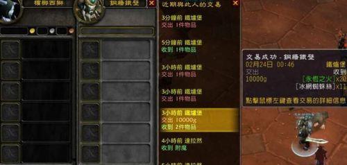 魔兽安全代码输入步骤有哪些？  第1张