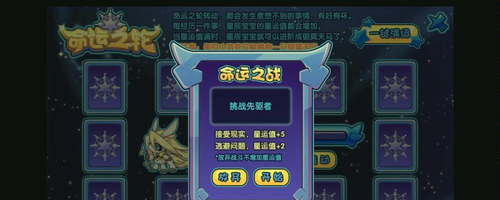 洛克王国名牌宠物获取方法是什么？最新名牌宠物有哪些？  第2张