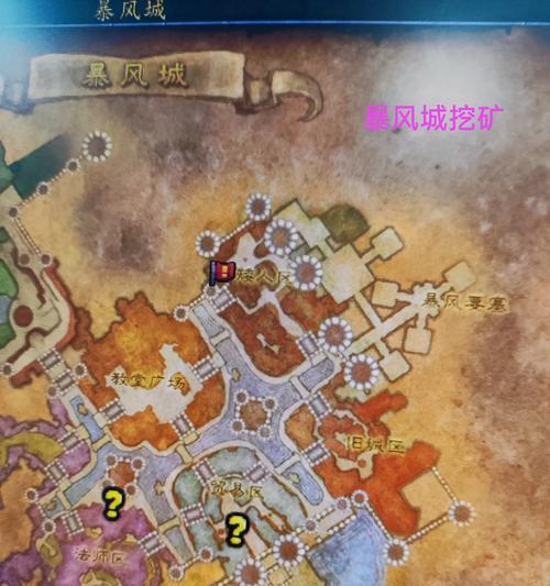 如何前往魔兽世界的复仇巷？  第1张