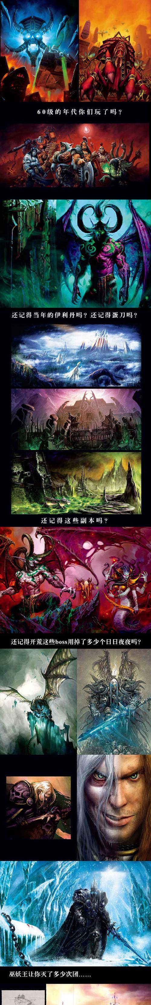 魔兽世界账号授权流程是怎样的？  第2张